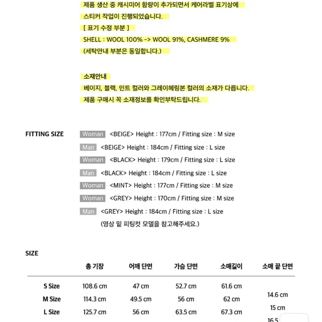 인스턴트펑크 오버사이즈 울 캐시미어 더블 롱 코트(블랙)