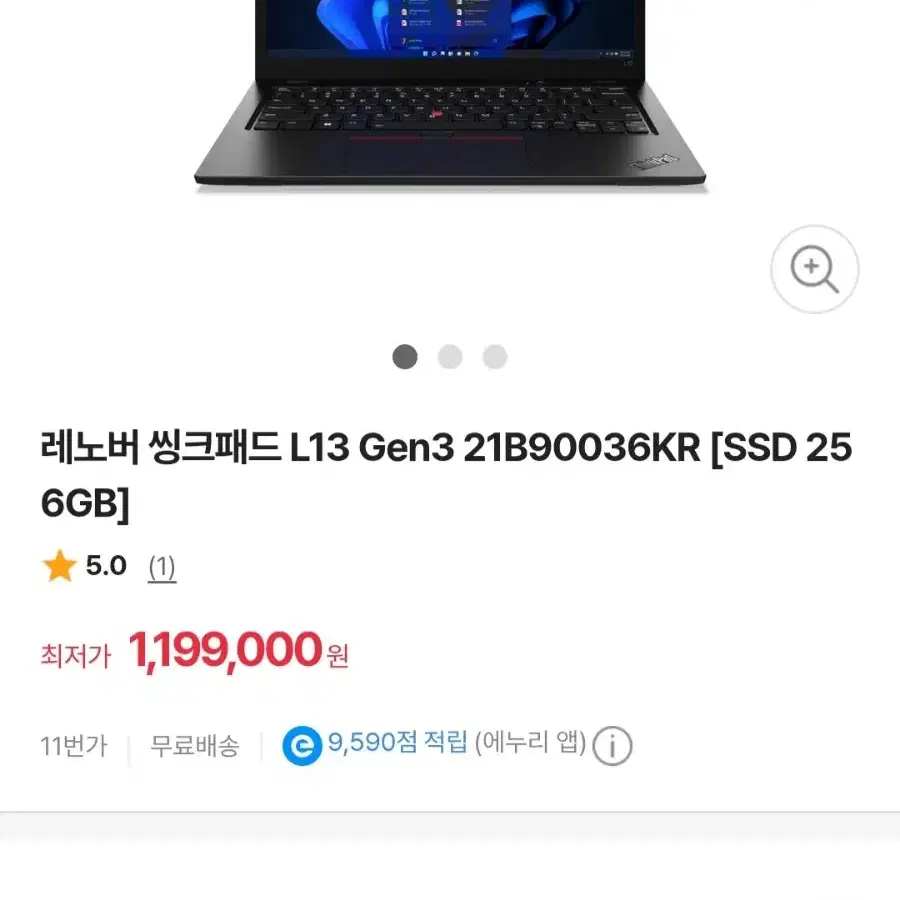 레노버 씽크패드 L13 Gen3 21B90036KR [SSD 256GB]