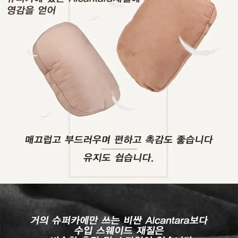 벤츠 마이바흐 S 클래스 머리받침(2개) 목 베개 뒷좌석