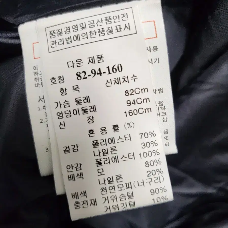 시스템 system 구스다운 천연퍼 후드롱패디