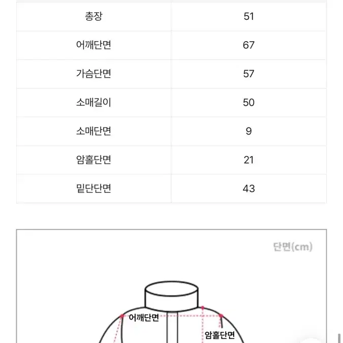 크롭 투웨이 후드집업 그린