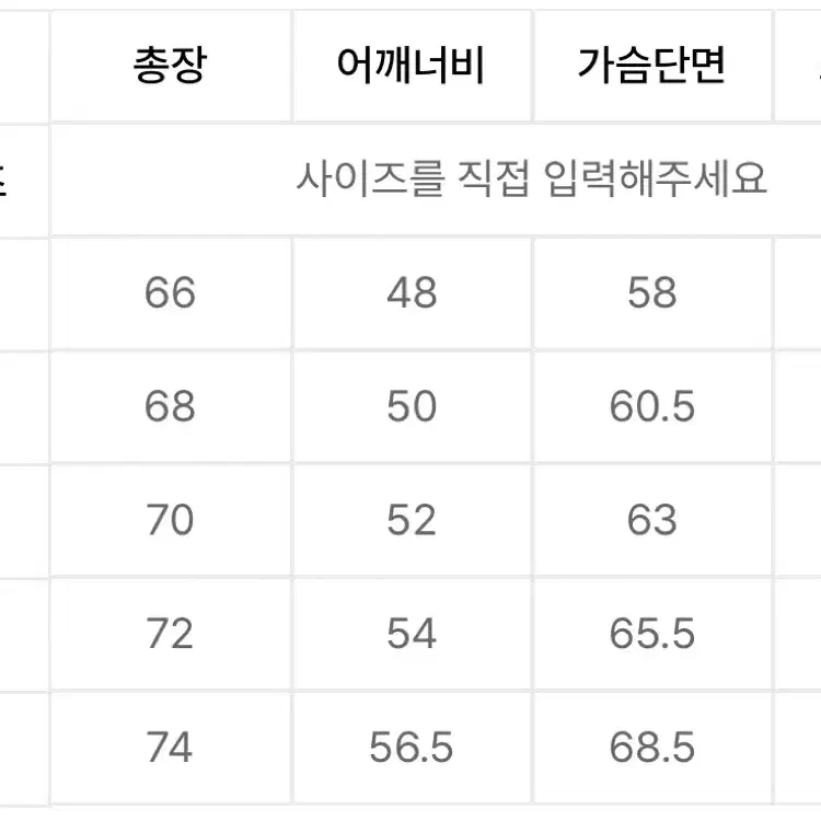 [XL105]휠라 유니 플로우 다운 카키