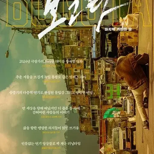 cgv  보고타 예매