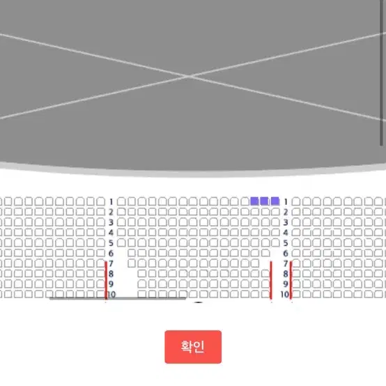 지킬앤하이드 홍광호 VIP 초명당 연석