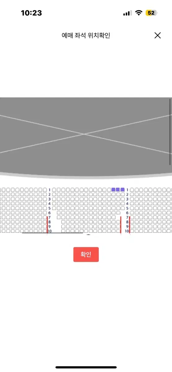 지킬앤하이드 홍광호 VIP 초명당 연석