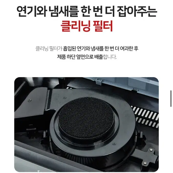 (새상품/무료배송) 쿠비녹스 무연 그릴 , 연기먹는 그릴