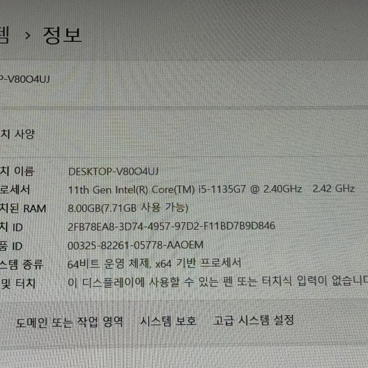 LG gram 15Z95N-GR50K 노트북 (엘지 그램 15인치)