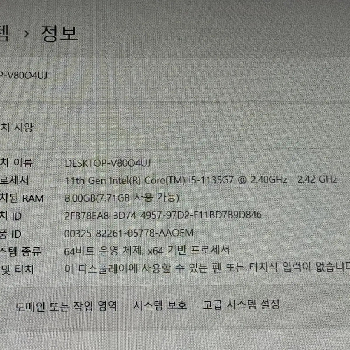 LG gram 15Z95N-GR50K 노트북 (엘지 그램 15인치)