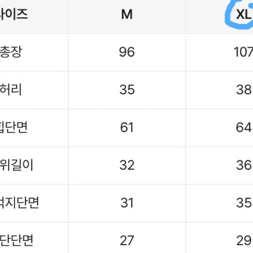 에이블리 오피엠 코튼 벌룬 와이드 조거팬츠 블랙