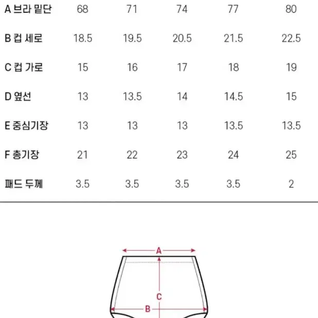 릴렉시즘 브라세트 스킨색1