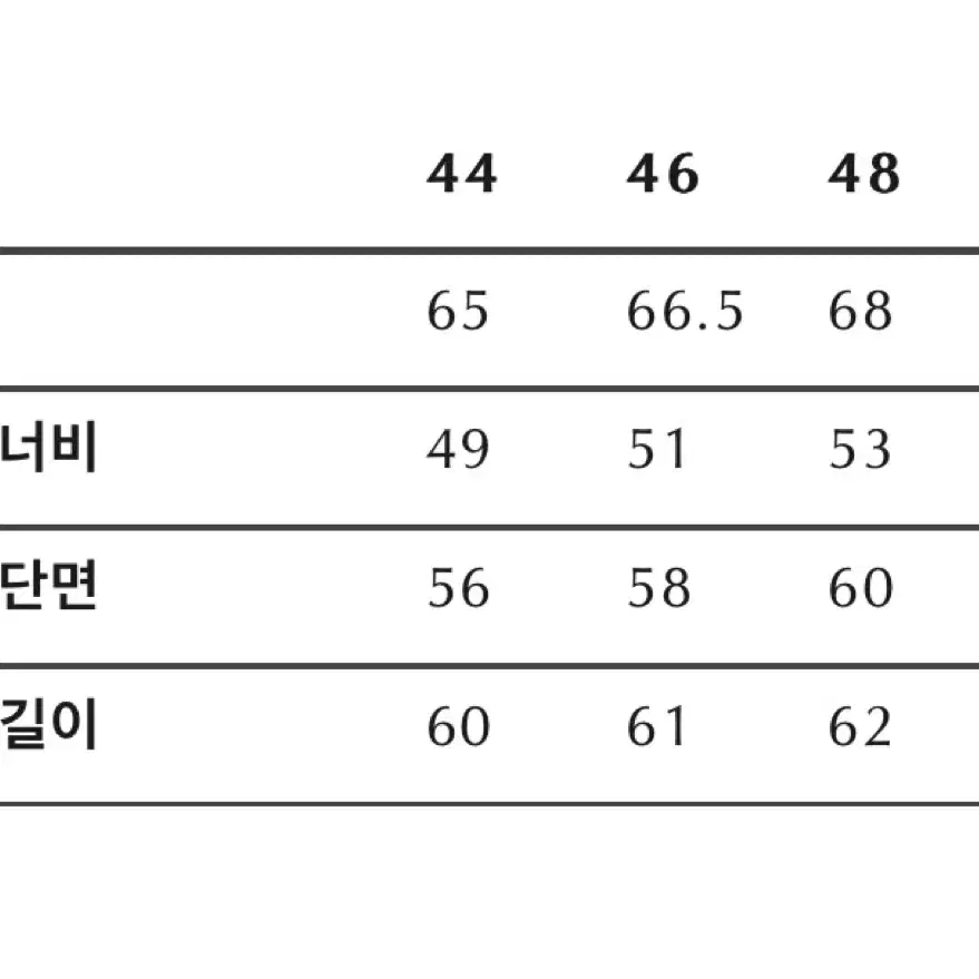 [새상품] 엘무드 휘황 세미오버 가디건 그레이 44