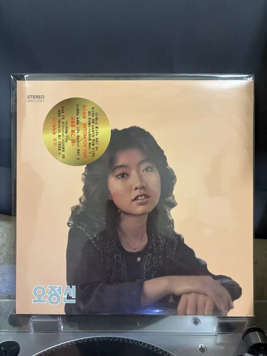 오정선 LP 400장 한정 오렌지컬러 희귀반