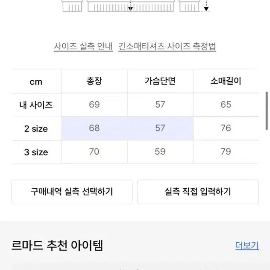 르마드 어반 라운드 니트 블랙 2size