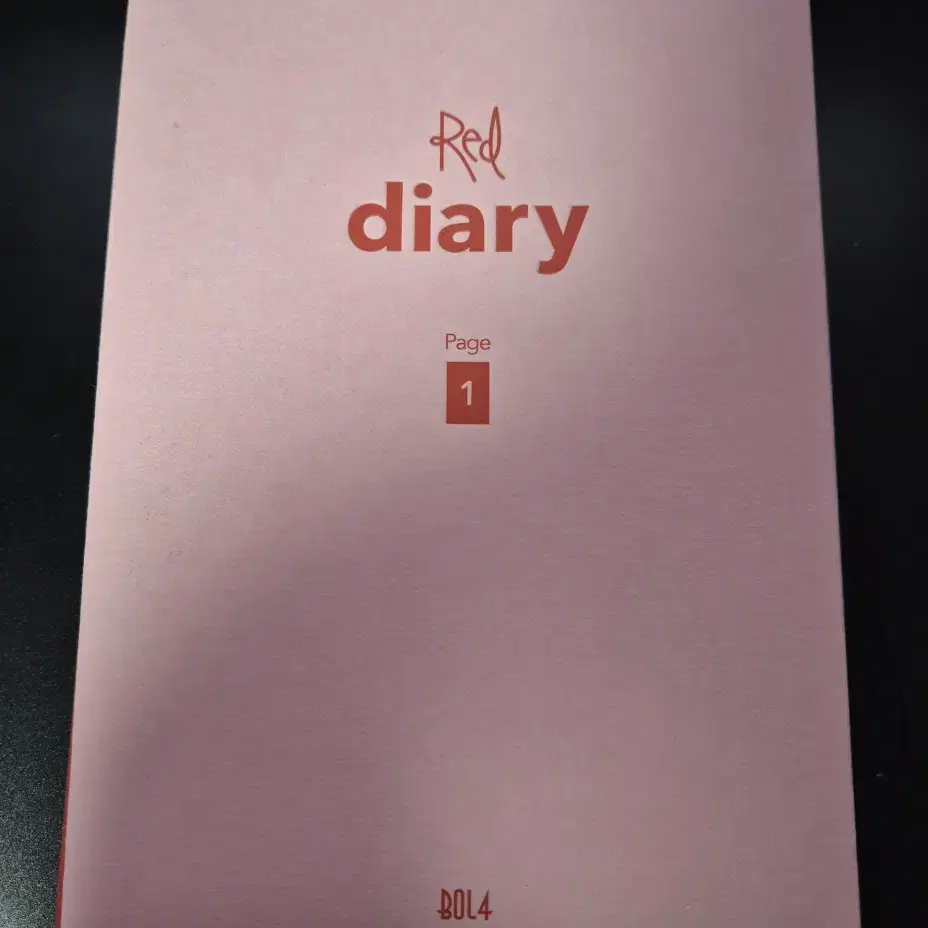 볼빨간사춘기 Red Diary CD [ Page1 ]