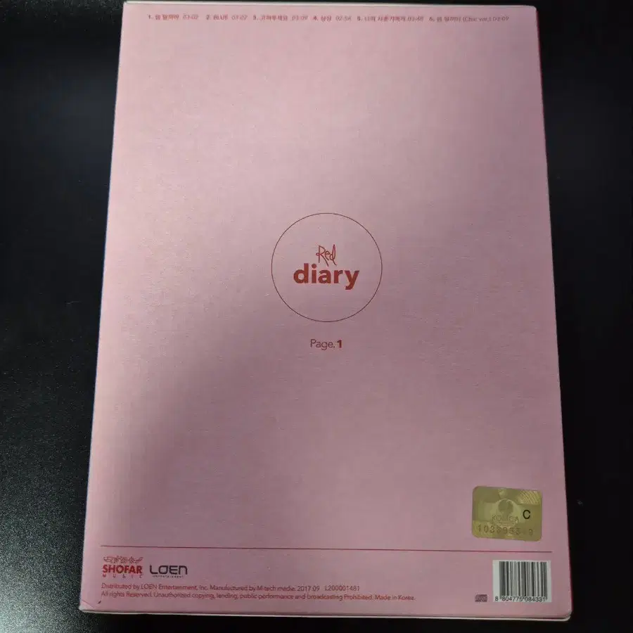 볼빨간사춘기 Red Diary CD [ Page1 ]