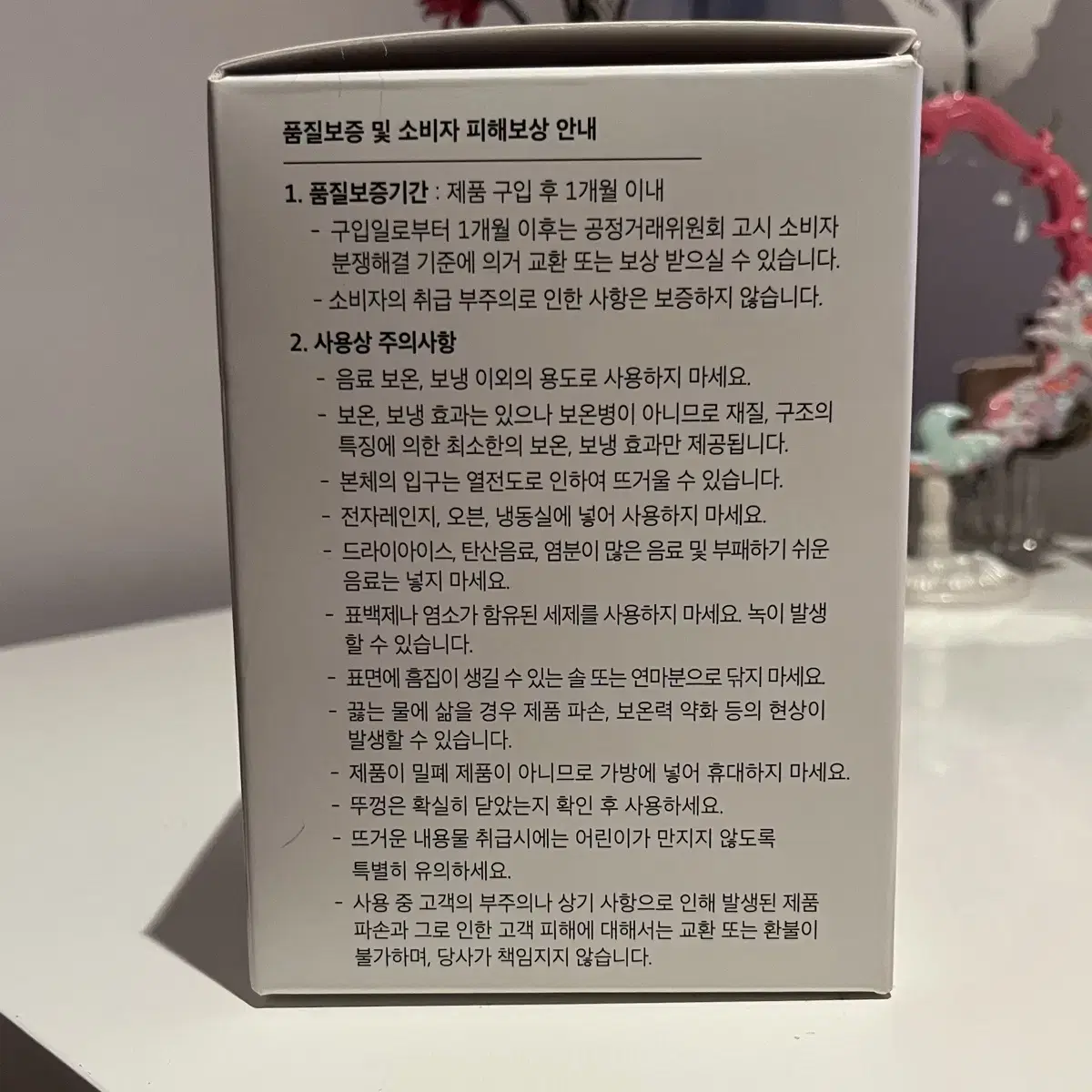 주름 스테인리스 SUS304 머그 450ml