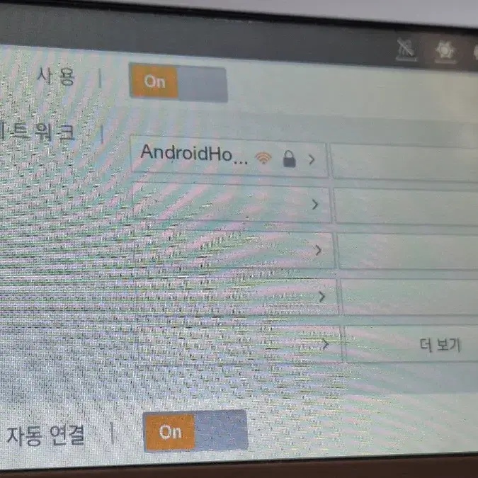 딕플 D2000 8기가 와이파이 전자사전