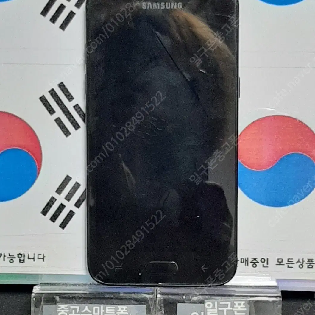 (일구폰) 삼성 갤럭시J2PRO J250N 16G 공기계 공신폰 (안전)