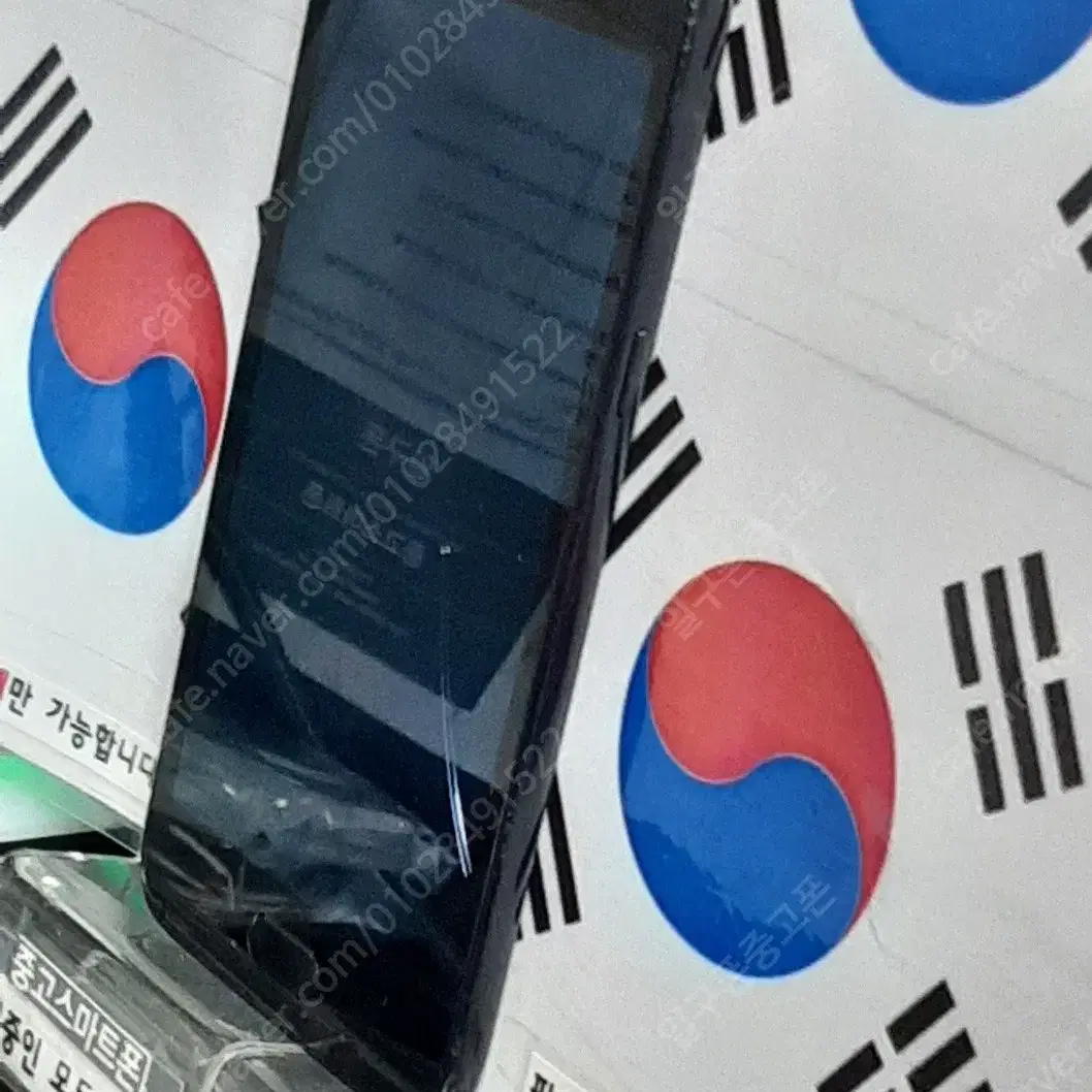 (일구폰) 삼성 갤럭시J2PRO J250N 16G 공기계 공신폰 (안전)