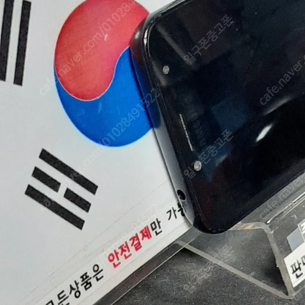 (일구폰) 삼성 갤럭시J2PRO J250N 16G 공기계 공신폰 (안전)