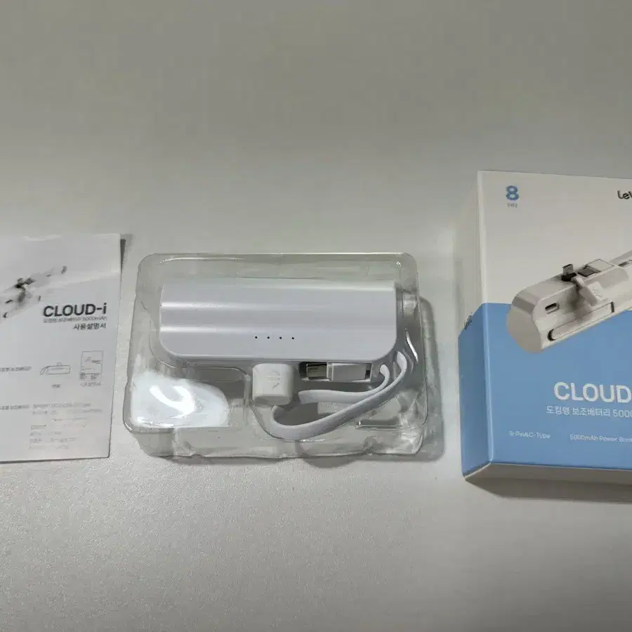 CLOUD-i 5000mAh 보조배터리(새상품)