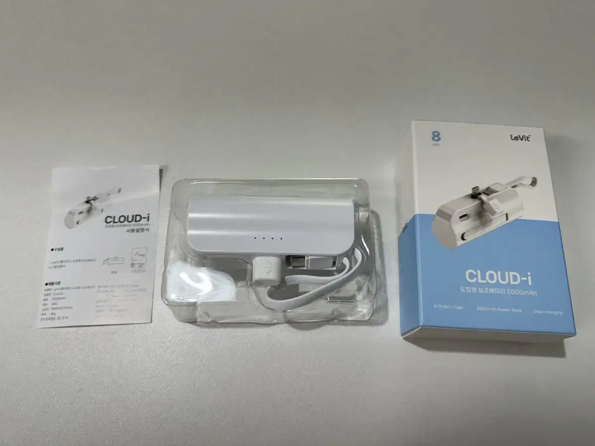 CLOUD-i 5000mAh 보조배터리(새상품)