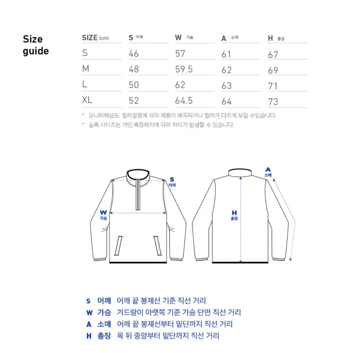 실착용 0번인 브라운 브레스 플리스 크루넥 블루그린 판매합니다