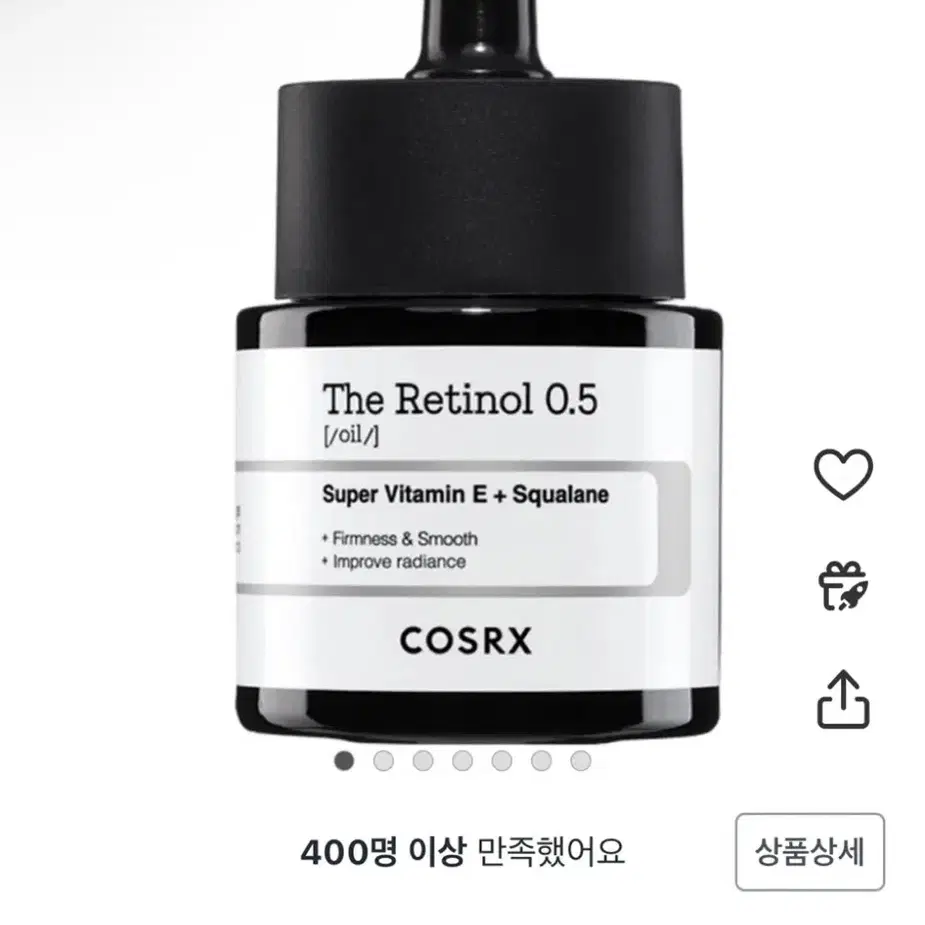 (1회사용)코스알엑스 더 레티놀 0.5 오일, 20ml