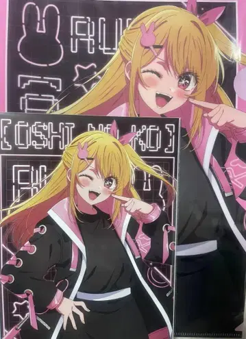 최애의 아이 돈키호테 돈키호테 추리닝 가방 2025 호시노 루비