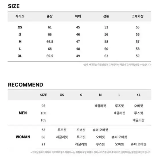 레프트 에비에이터 B-3 무스탕 자켓 M