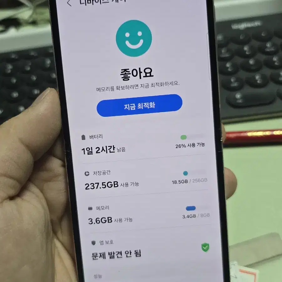 (4149)갤럭시z플립5 256 s급 깨끗한기기 판매