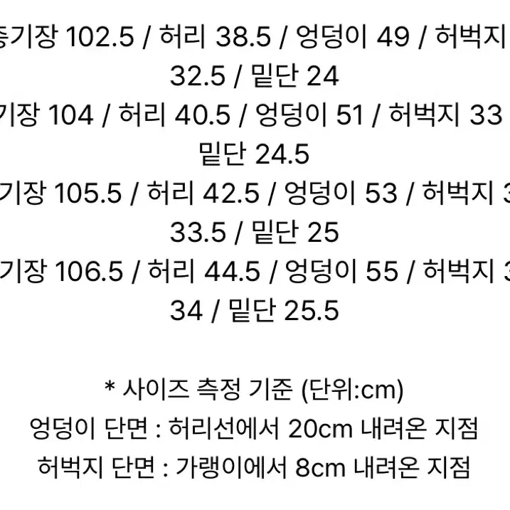 [03] 어나더오피스 산티아고 슬랙스 차콜