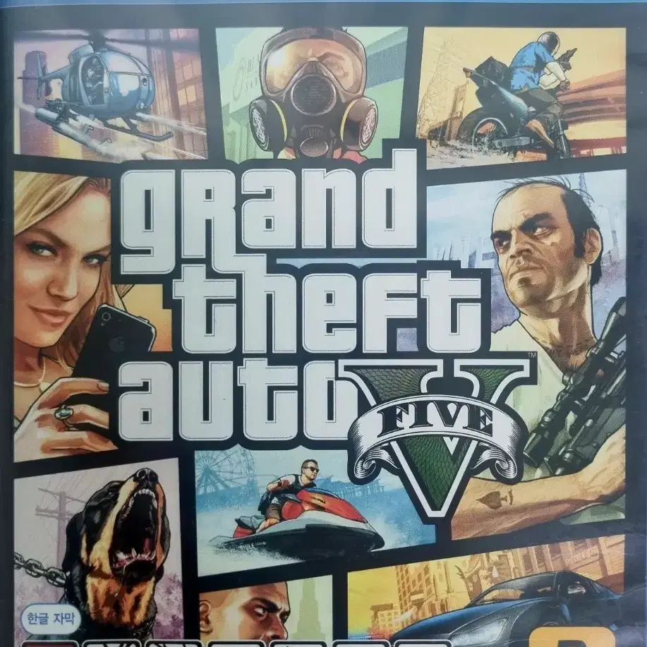 플스4 인기 액션 게임 GTA5 (지도 포함) 팝니다.