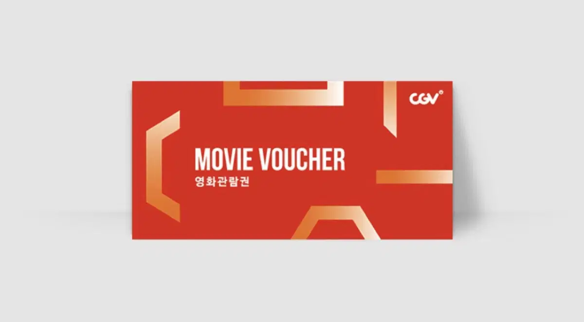 CGV