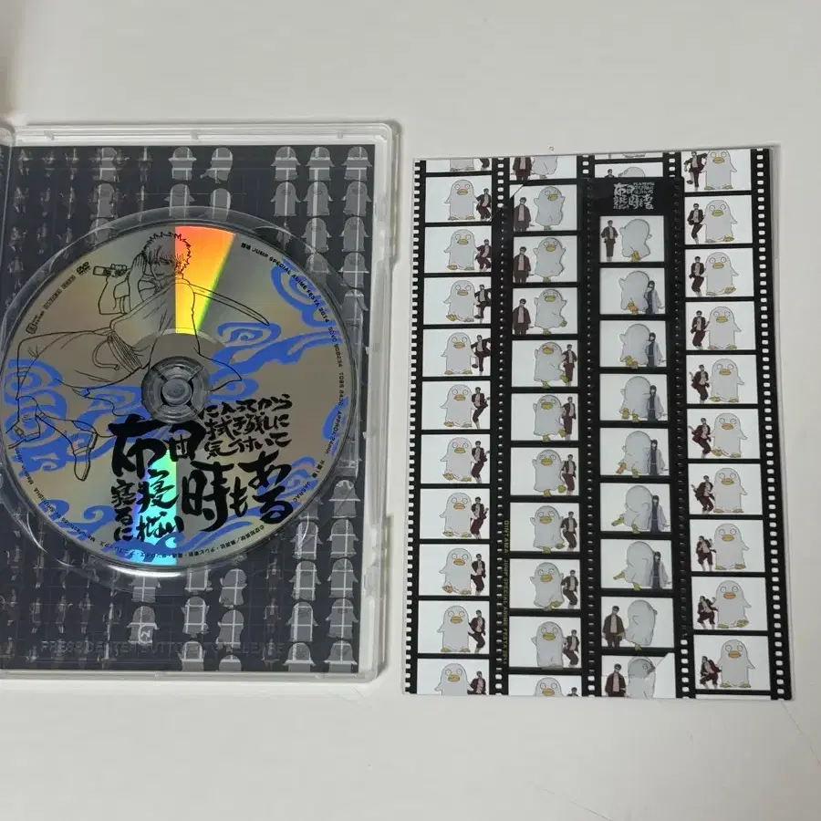 은혼 동야호 DVD