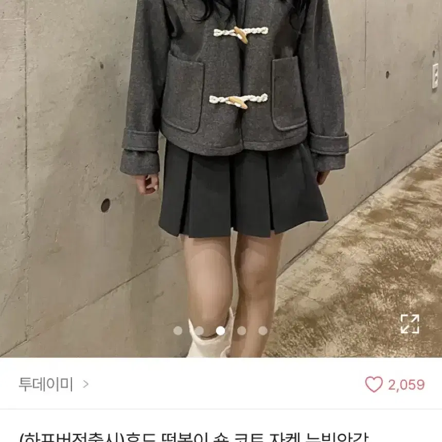 에이블리 투데이미 후드 떡볶이 숏코트