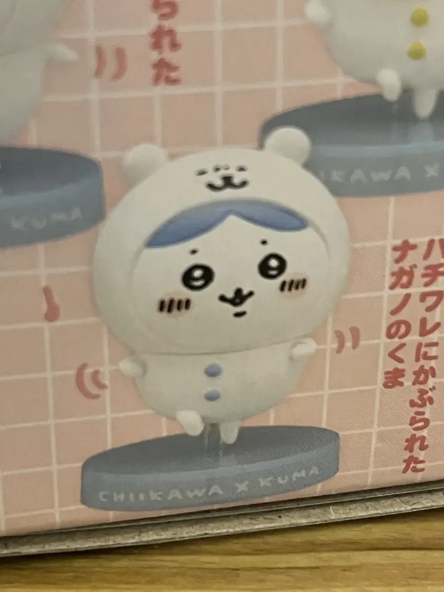 Nagano Joke Bear Hachiware Figure