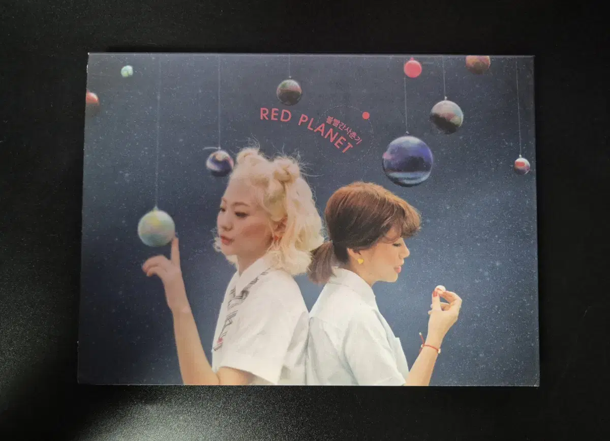 볼빨간사춘기 Red Planet CD