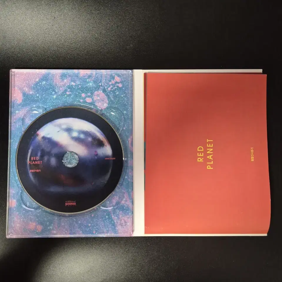 볼빨간사춘기 Red Planet CD