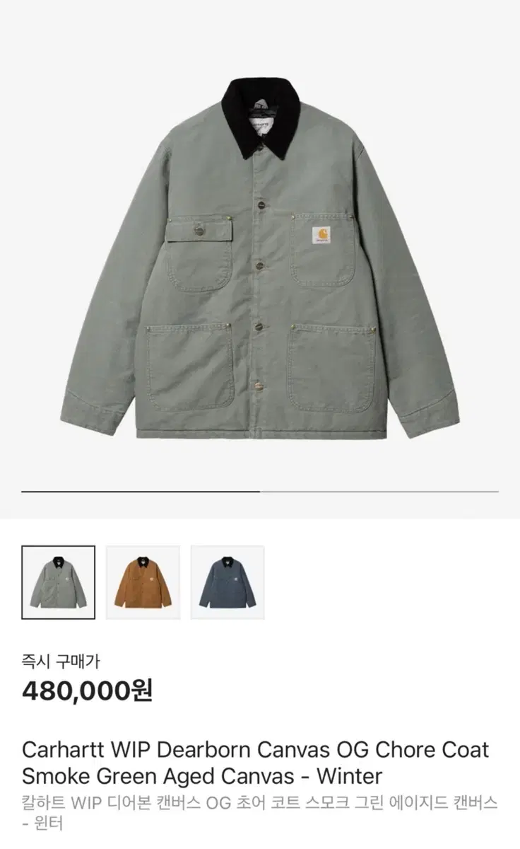 [새상품]Carhartt WIP Dearborn Canvas OG