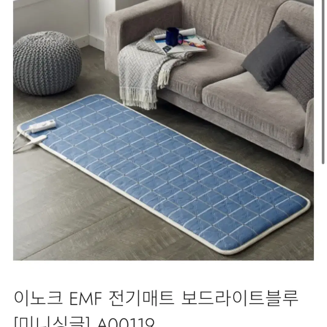 (새상품/무료배송) 이노크 EMF 전기매트 보드라이트블루[미니싱글]