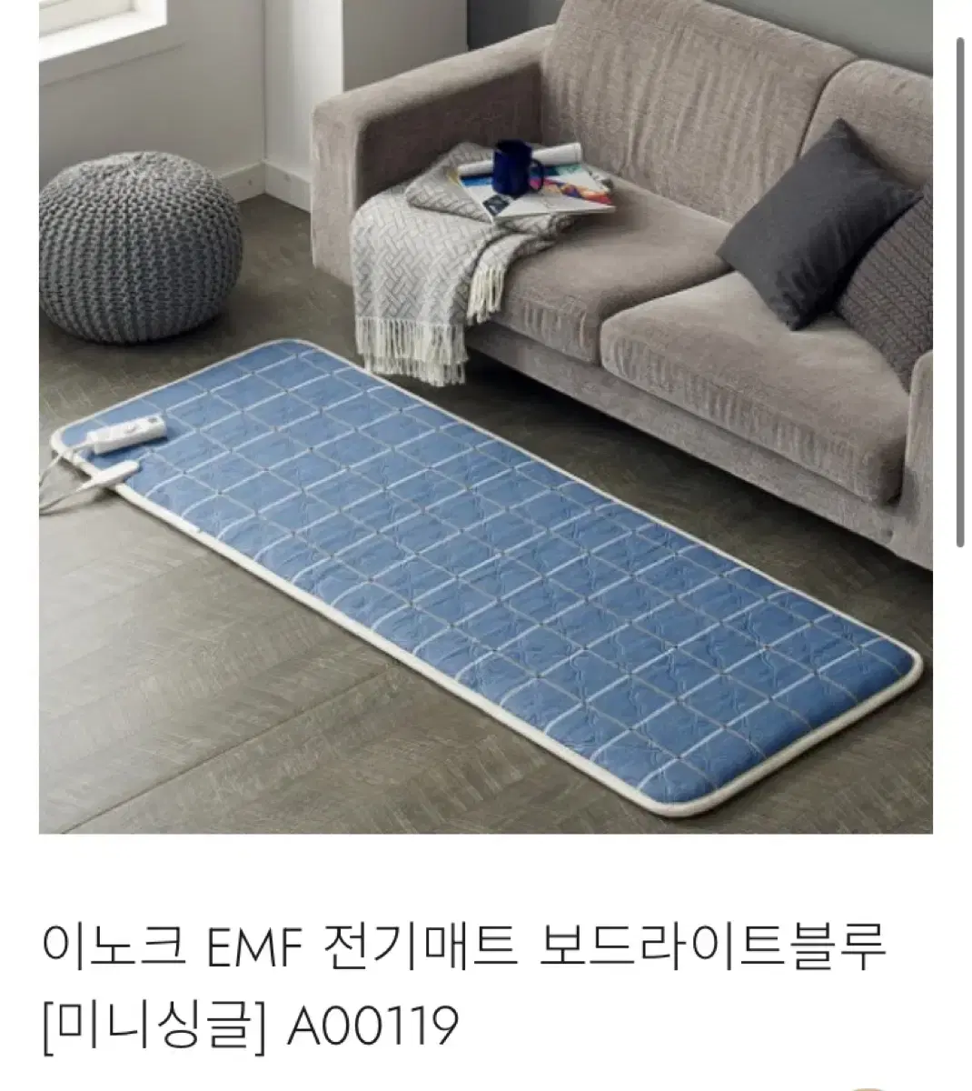 (새상품/무료배송) 이노크 EMF 전기매트 보드라이트블루[미니싱글]