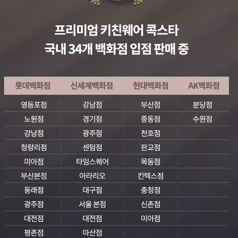 콕스타 인덕션 냄비 4종 (개봉안함)