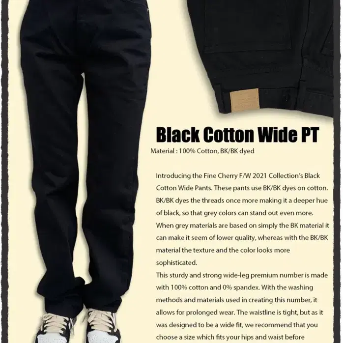 페일제이드 파인체리 팬츠 Black Cotton Wide PT