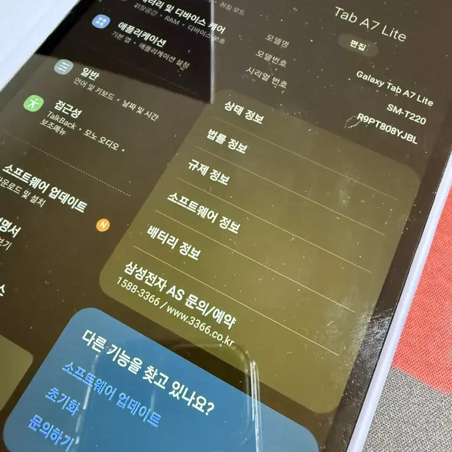 (네고가능) 갤럭시탭 a7 Lite A급 팝니다