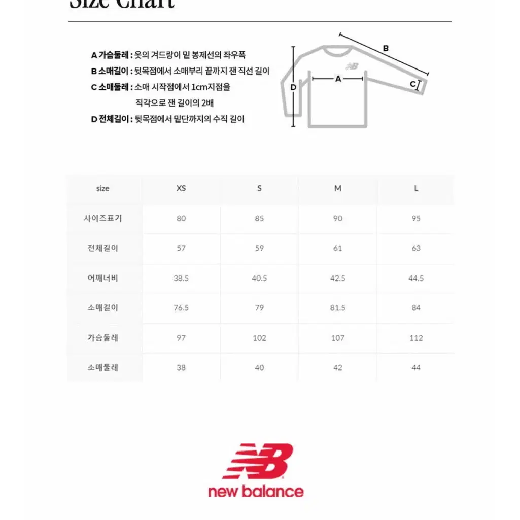 뉴발란스 우먼 액티브 라이트 경량 구스다운 m