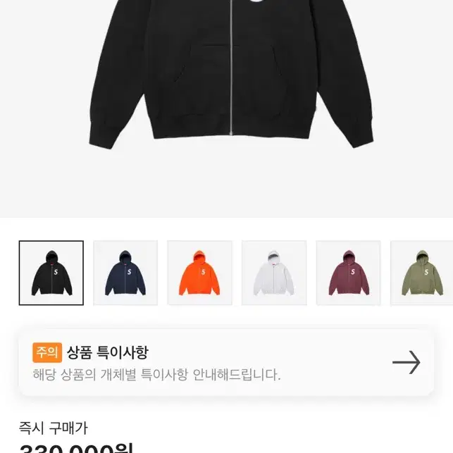 슈프림 s로고 집업 후디(블랙/L, xl) 새상품 30판매