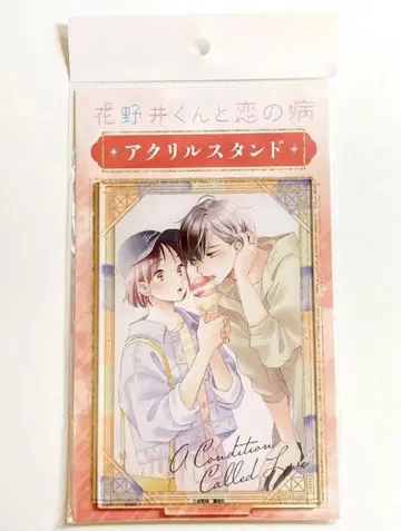 [미개봉품] 하나노이 군과 사랑의 병 아크릴 스탠드 B-6상