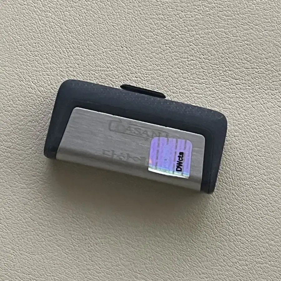 다산에듀 필기 usb