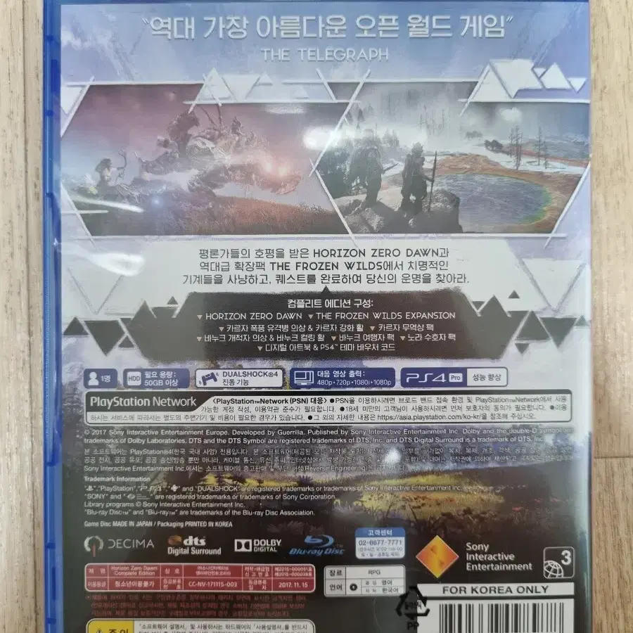 PS4 플스4 호라이즌 제로던 컴플리트 에디션